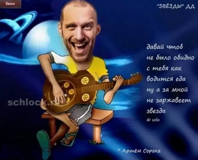 Приколы о Дом-2 (18.11.2018)