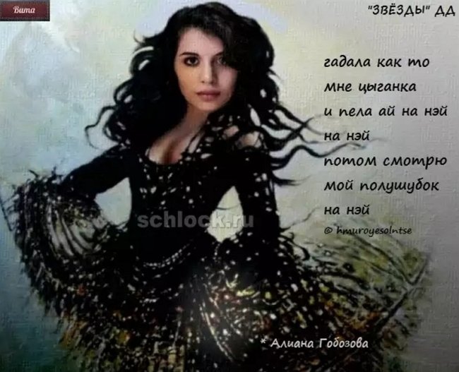 Приколы о Дом-2 (18.11.2018)