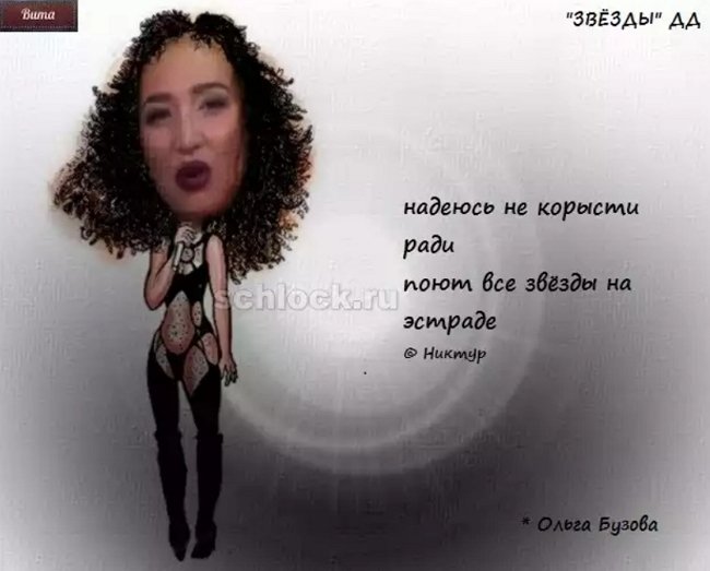 Приколы о Дом-2 (18.11.2018)