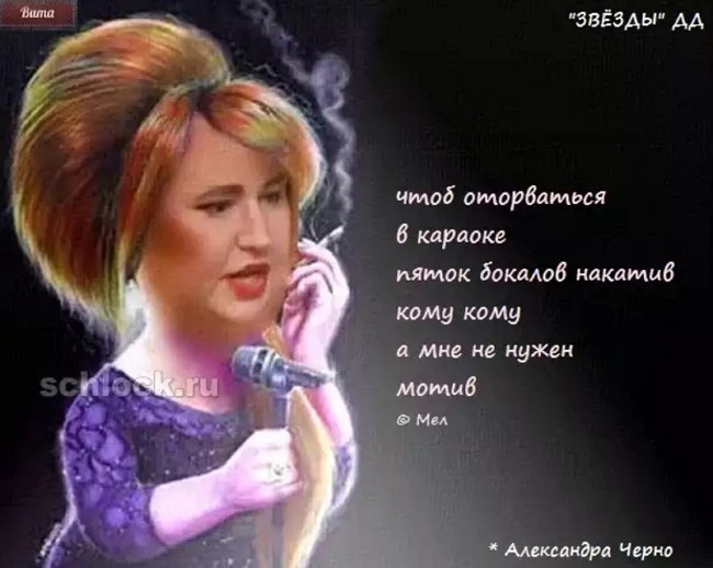 Приколы о Дом-2 (18.11.2018)