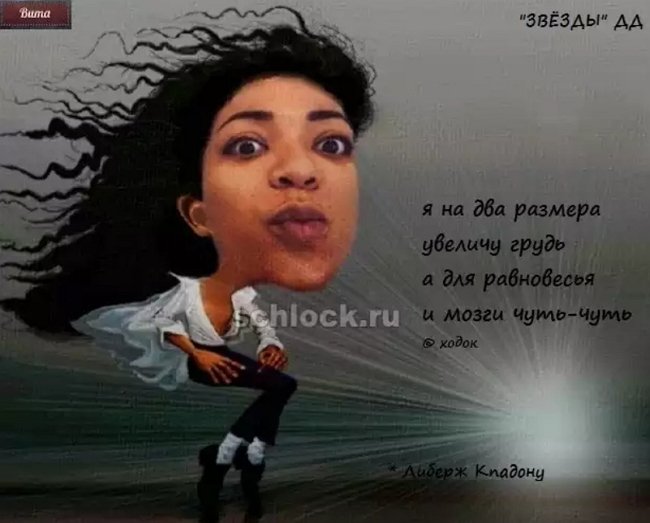 Приколы о Дом-2 (18.11.2018)