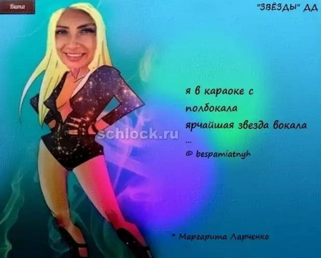 Приколы о Дом-2 (18.11.2018)