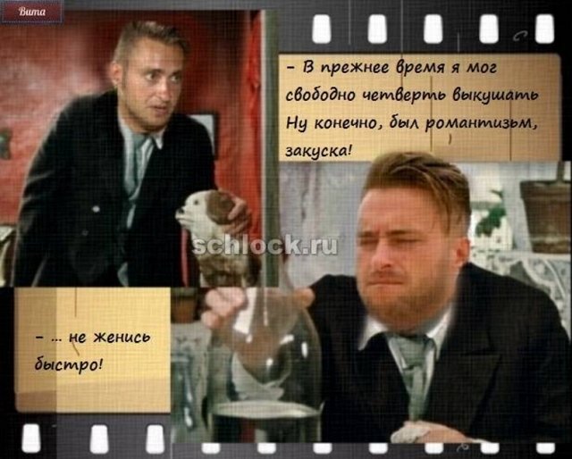 Приколы о Дом-2 (19.11.2018)