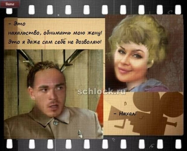 Приколы о Дом-2 (19.11.2018)