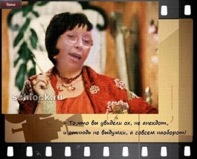 Приколы о Дом-2 (19.11.2018)