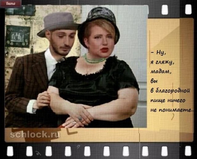 Приколы о Дом-2 (19.11.2018)