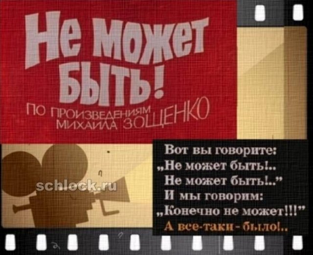 Приколы о Дом-2 (19.11.2018)