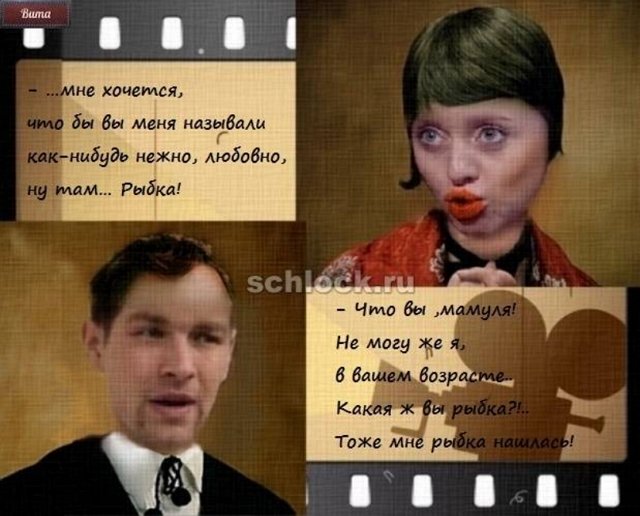 Приколы о Дом-2 (19.11.2018)