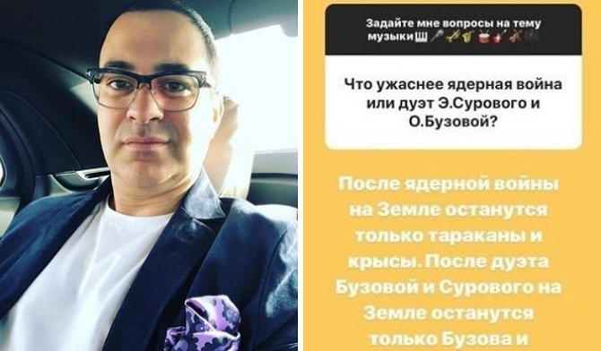 Гарик Мартиросян считает Ольгу Бузову ядерной войной 