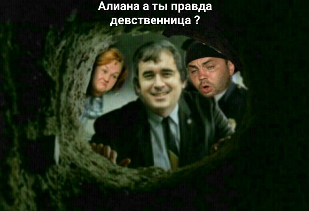 Приколы о Дом-2 (20.11.2018)