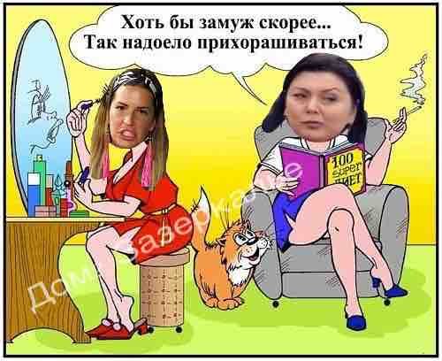 Стихи о Дом-2 на 21.11.2018