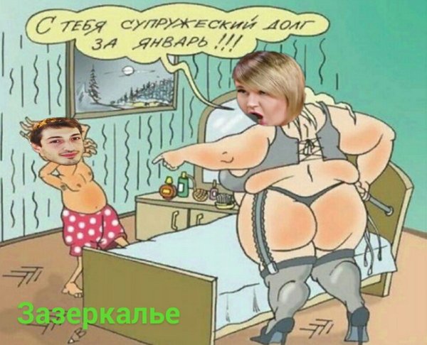 Стихи о Дом-2 на 21.11.2018