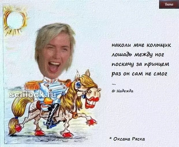 Приколы о Дом-2 (21.11.2018)