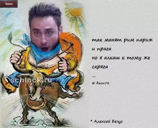 Приколы о Дом-2 (21.11.2018)