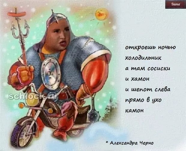 Приколы о Дом-2 (21.11.2018)