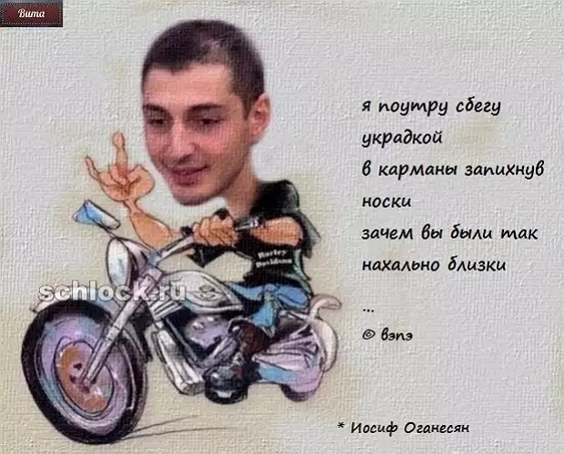 Приколы о Дом-2 (21.11.2018)