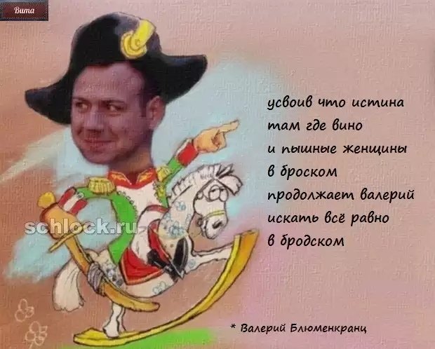 Приколы о Дом-2 (21.11.2018)