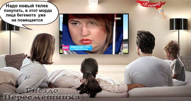 Приколы о Дом-2 (21.11.2018)