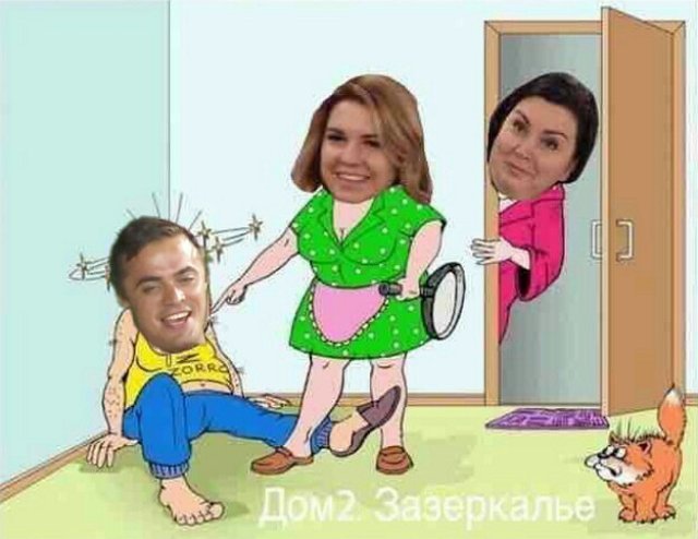 Приколы о Дом-2 (22.11.2018)