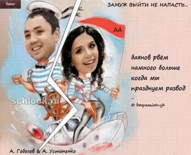 Приколы о Дом-2 (22.11.2018)