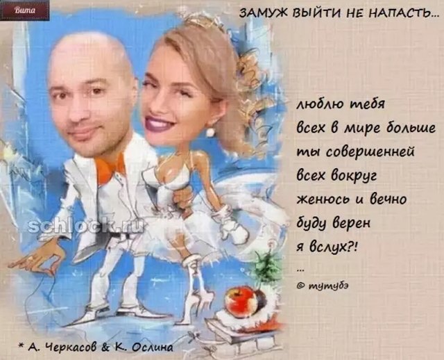 Приколы о Дом-2 (22.11.2018)