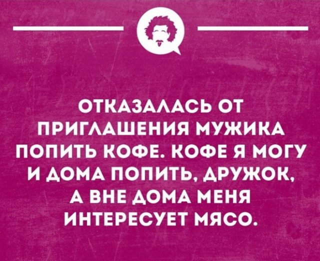 Стихи о Дом-2 на 22.11.2018
