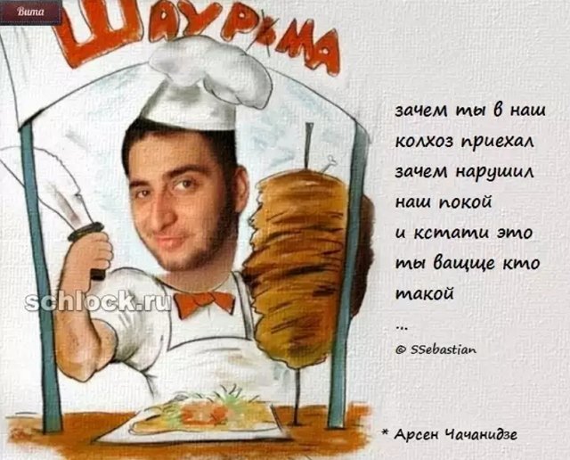 Приколы о Дом-2 (23.11.2018)