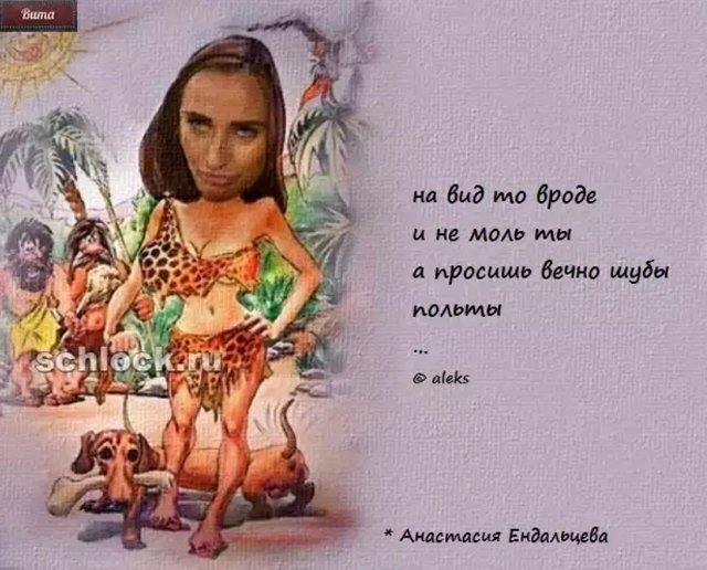 Приколы о Дом-2 (23.11.2018)