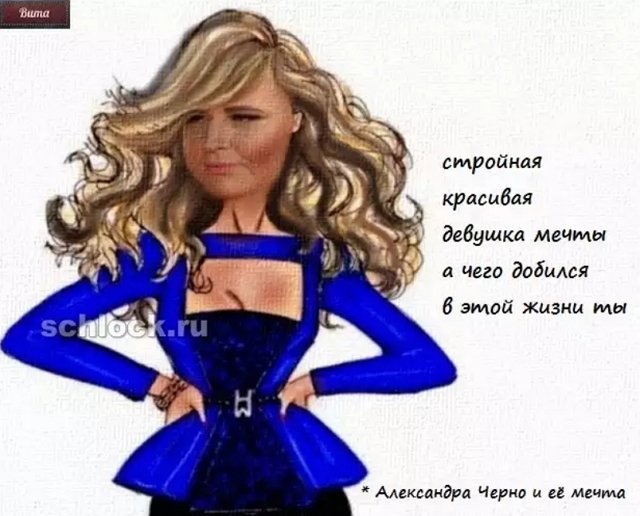 Приколы о Дом-2 (23.11.2018)