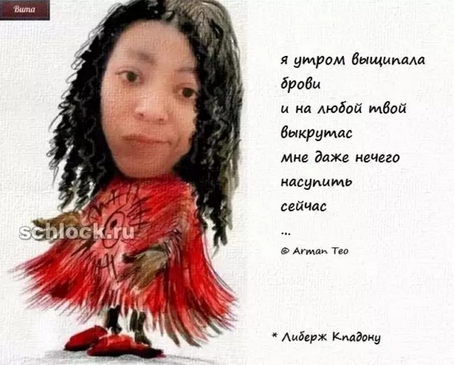 Приколы о Дом-2 (23.11.2018)