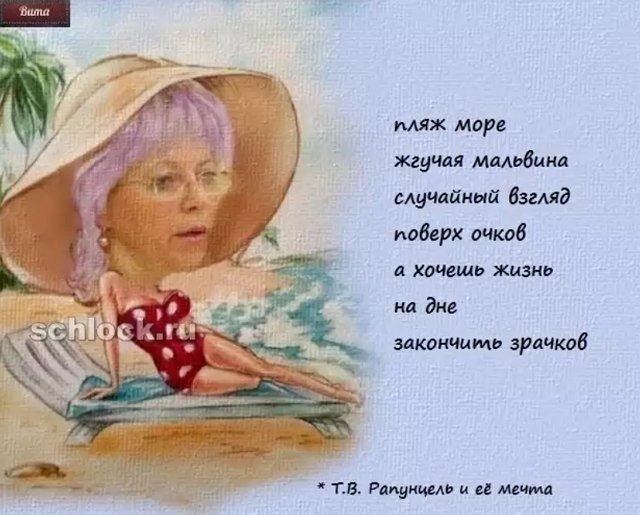 Приколы о Дом-2 (23.11.2018)