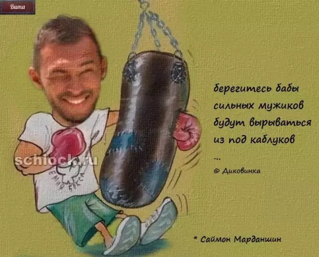 Приколы о Дом-2 (23.11.2018)