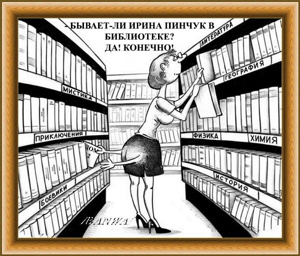 Приколы о Дом-2 (24.11.2018)