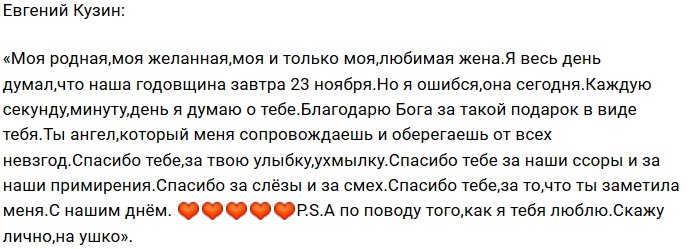 Новости от Кота Баюна (24.11.2018)