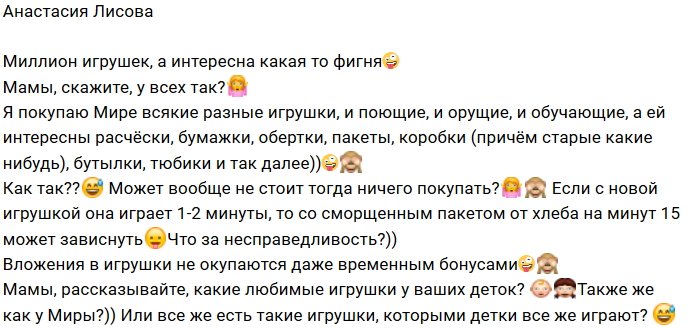 Фотоподборка детей участников (25.11.2018)