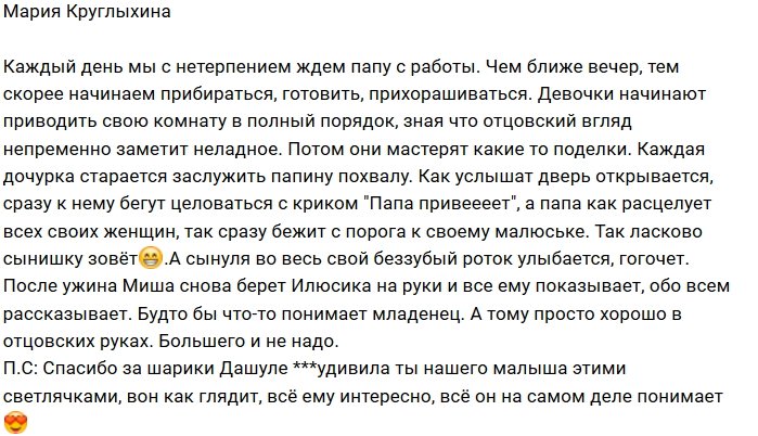 Фотоподборка детей участников (25.11.2018)