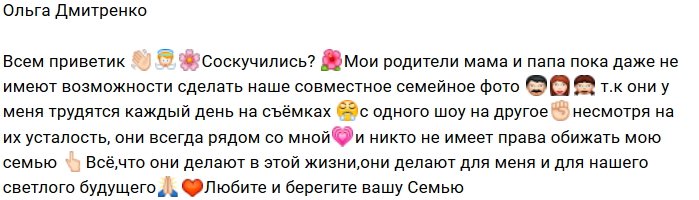 Фотоподборка детей участников (25.11.2018)