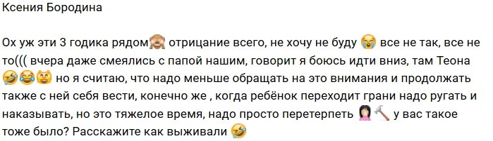 Фотоподборка детей участников (25.11.2018)