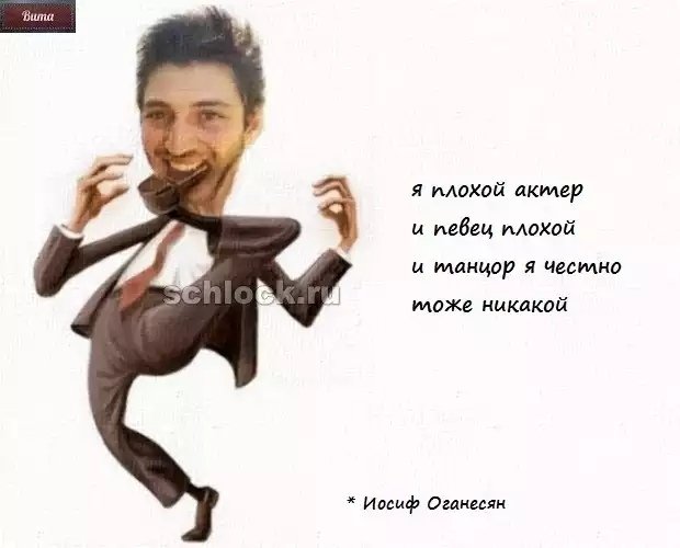 Приколы о Дом-2 (25.11.2018)