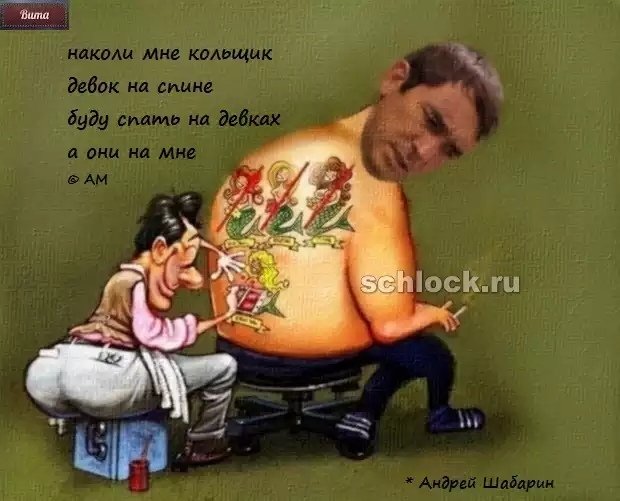 Приколы о Дом-2 (25.11.2018)