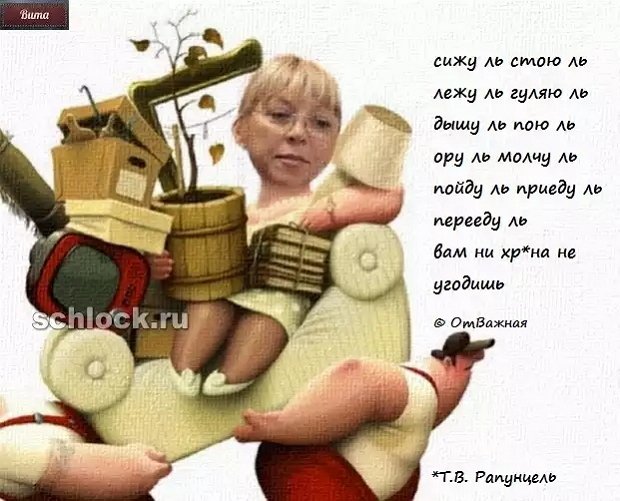 Приколы о Дом-2 (25.11.2018)