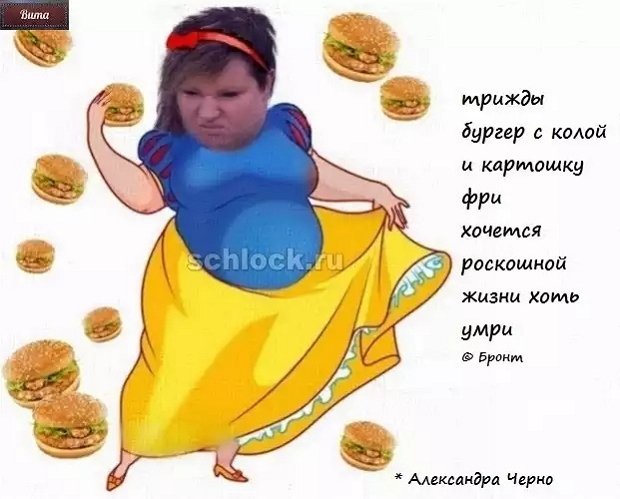 Приколы о Дом-2 (25.11.2018)