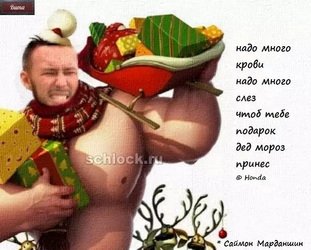 Приколы о Дом-2 (25.11.2018)