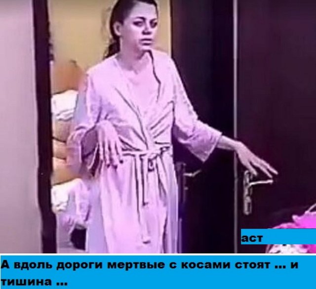 Приколы о Дом-2 (26.11.2018)