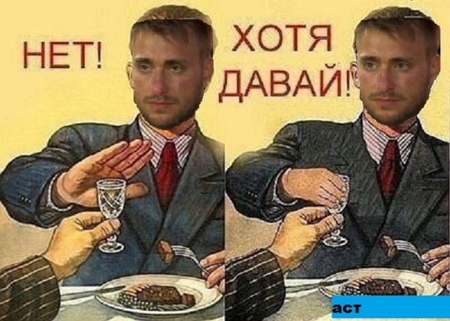 Приколы о Дом-2 (26.11.2018)