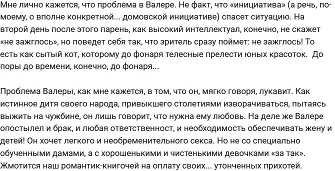 Мнение: Валерий Блюменкранц опять потерпел крах