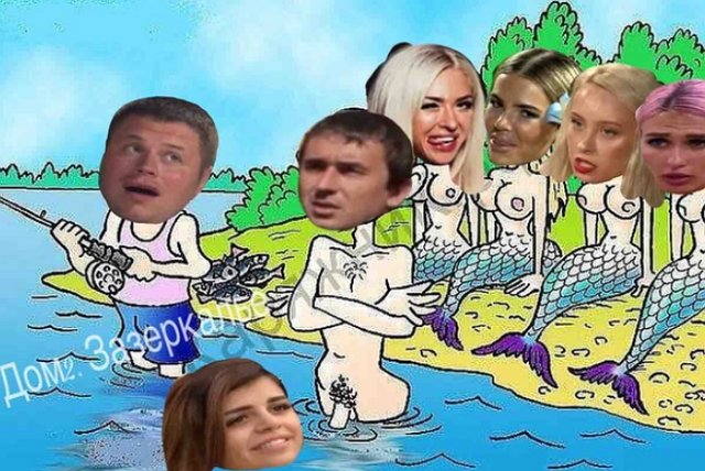 Стихи о Дом-2 на 26.11.2018