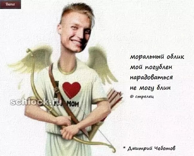 Приколы о Дом-2 (27.11.2018)