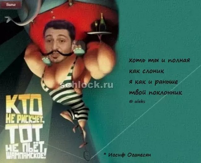 Приколы о Дом-2 (27.11.2018)