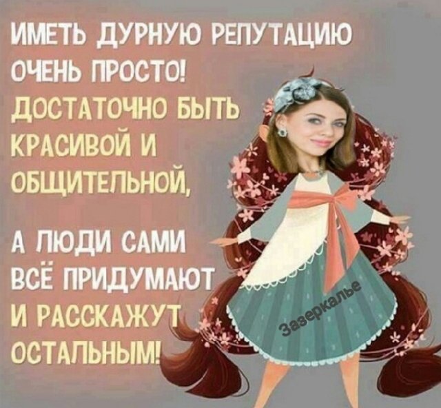 Стихи о Дом-2 на 27.11.2018